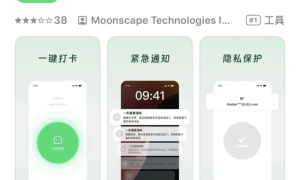“死了么”模仿者出现 “活了么”App已上架应用商店 目前为免费下载
