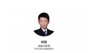 光伏｜太空算力走向现实，钙钛矿料将迎来新机会