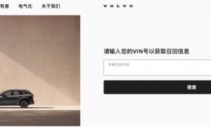 比23亿更严重：欣旺达或让数万海外车主陷入安全隐患