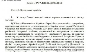 乌克兰保卫者纪念日，军事纪念公墓开放！两岁安吉丽娜和她的大熊