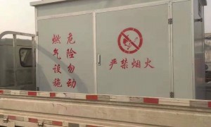 燃气调压设备选南宫市腾博能源科技，专业天然气调压装置，品质可靠服务优