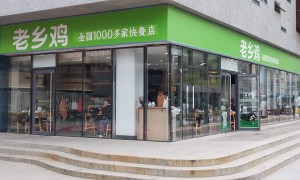 老乡鸡，着急飞出安徽