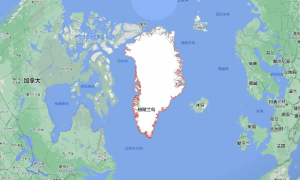 特朗普：美国必须拥有格陵兰岛 以防中俄占有