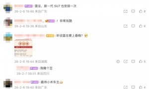 雷军晒自驾小米SU7漂移视频 网友评论亮了