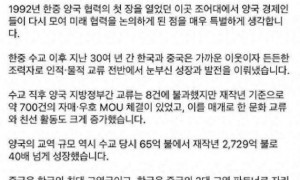 天安门广场21门礼炮齐鸣，中方特殊安排，弥补李在明4个月前遗憾