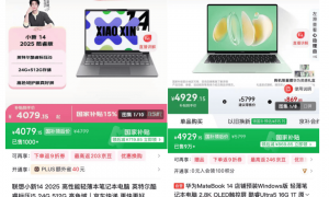 跌入4000，苹果终于低头了