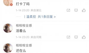 死了么APP改名后又撤回！估值4天从千万涨到九千万，投资人排长队……