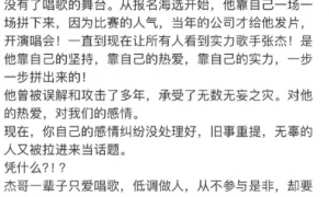 谢娜正面硬刚薛之谦！为护张杰公开喊话，娱乐圈情面都不顾了