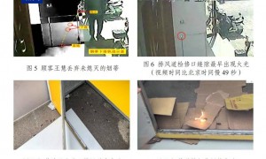 一个烟蒂致22死3伤！辽宁一饭店重大火灾事故公布调查报告，40名公职人员被追责