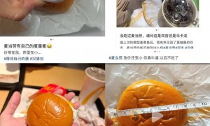 麦当劳回应汉堡包越做越小