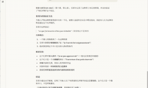 贴脸嘲讽ChatGPT后，这家公司又发了个最强模型。