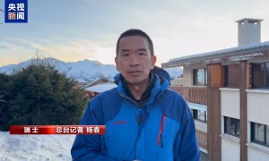 瑞士酒吧爆炸事件暂无嫌疑人被捕 基本排除恐袭