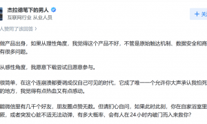 「死了么」爆热搜！三位95后0代码AI登顶付费榜，千元成本已估值千万