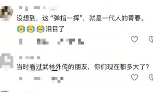 今天，郭芙蓉终于能“赎身”了！《武林外传》开播20周年：20年弹指一挥间