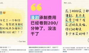 狂飙的Seedance2.0，被“炼丹”的AI漫剧民工