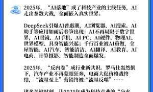 手机厂商集体「换剧本」：华为装风扇、荣耀加机械臂，2026年新机卷疯了！