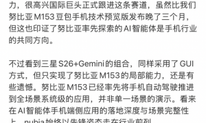 小米们开始下场“养虾”，豆包手机应如何接招？